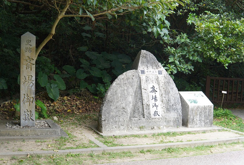 沖縄 nanjo villa MONADNOCK | 貸別荘・コテージの宿泊予約サイト